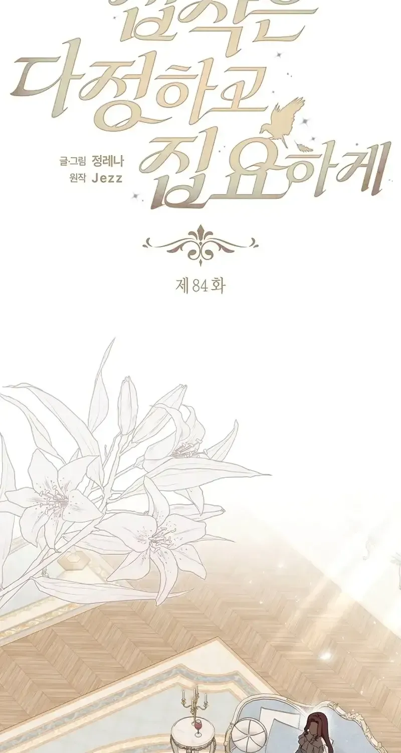 The Bondservant Chapter 85 - Page 29