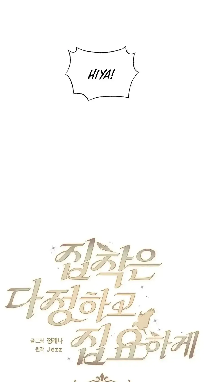 The Bondservant Chapter 87 - Page 65