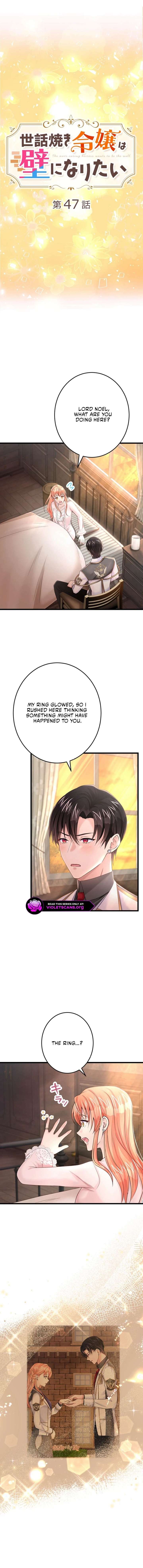 The Caring Young Lady Wants to Be a Wall Chapter 47 - Page 2