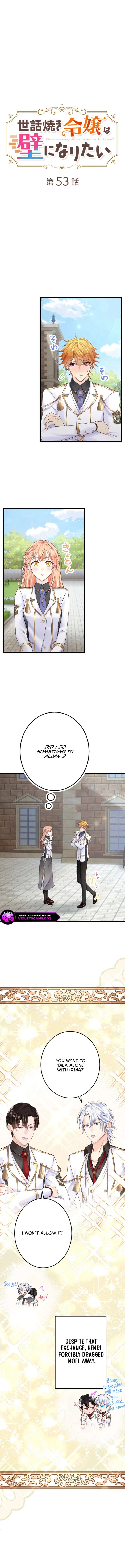 The Caring Young Lady Wants to Be a Wall Chapter 53 - Page 2