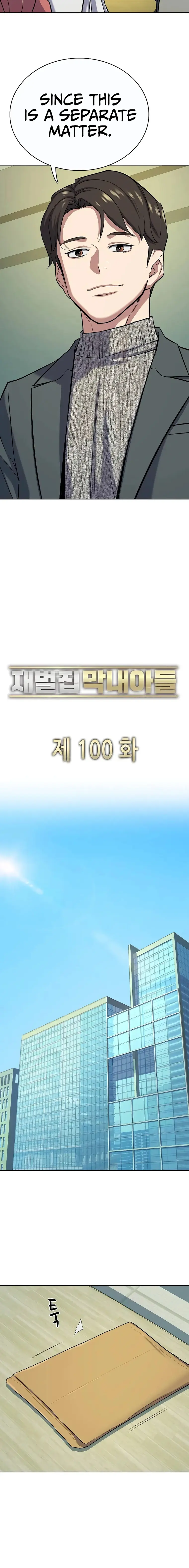 The Chaebeol’s Youngest Son Chapter 100 - Page 12