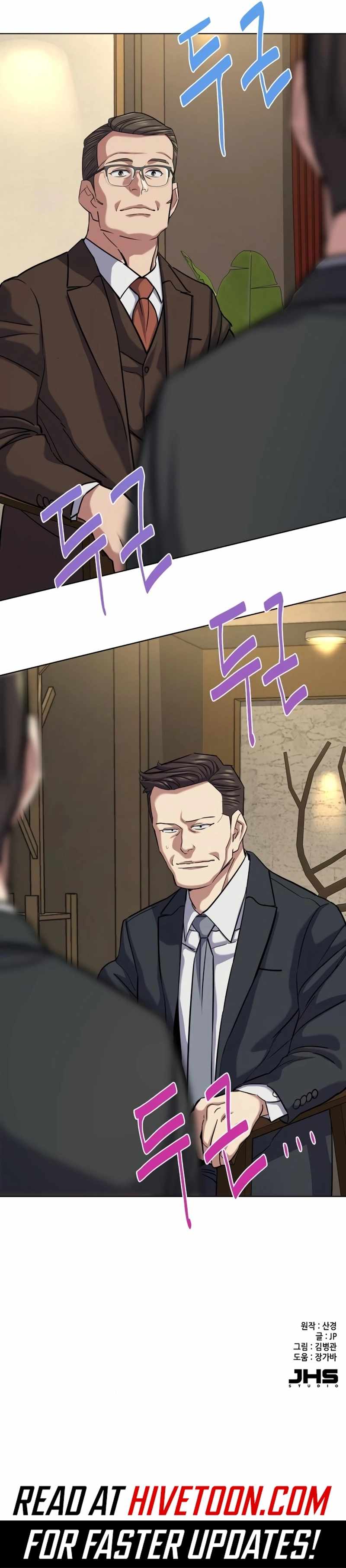 The Chaebeol’s Youngest Son Chapter 140 - Page 16