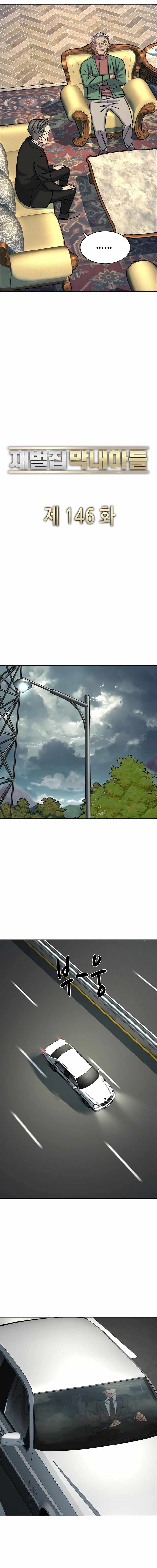 The Chaebeol’s Youngest Son Chapter 146 - Page 11