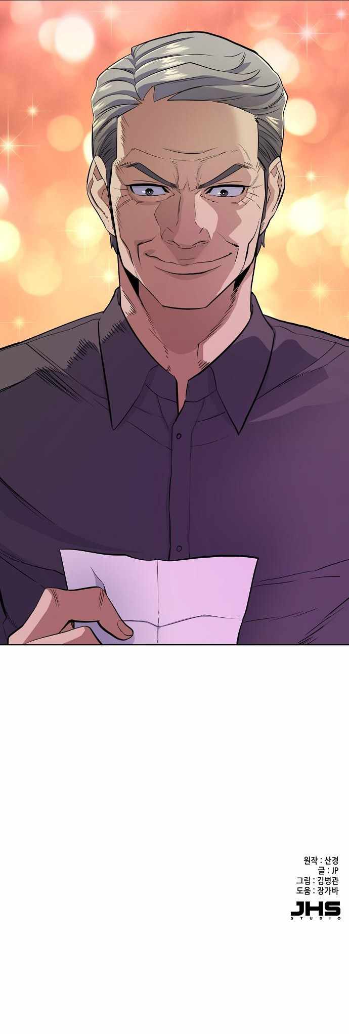 The Chaebeol’s Youngest Son Chapter 15 - Page 15