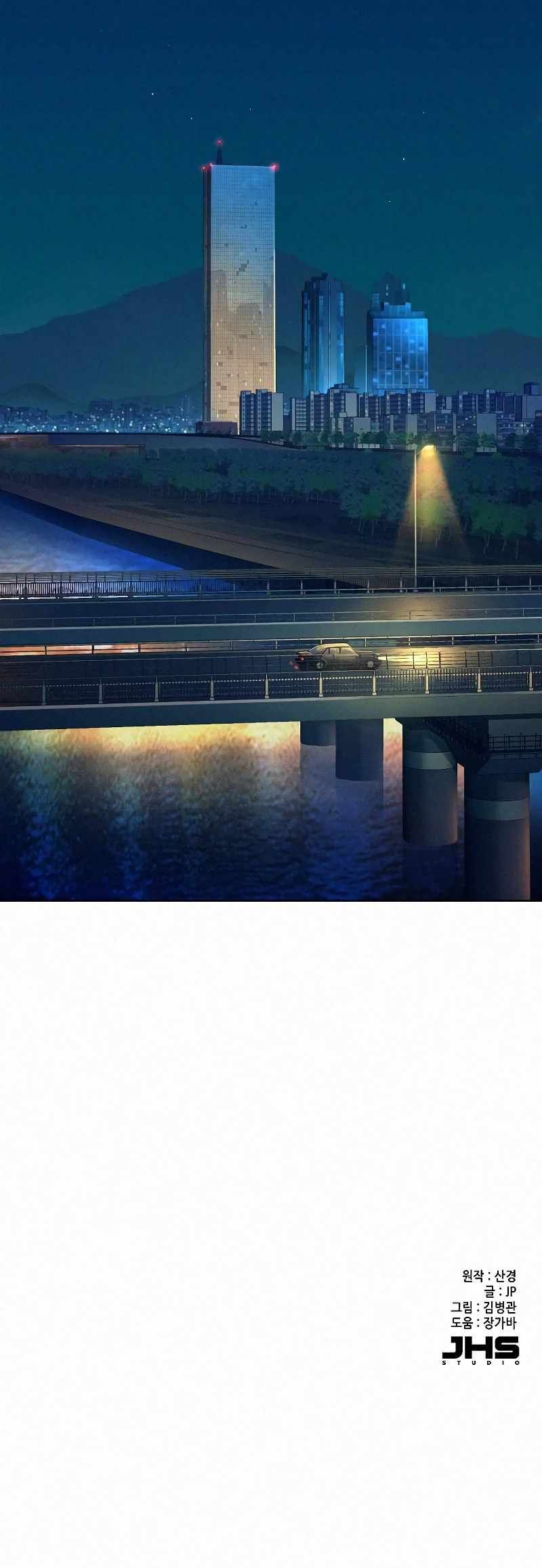 The Chaebeol’s Youngest Son Chapter 17 - Page 29