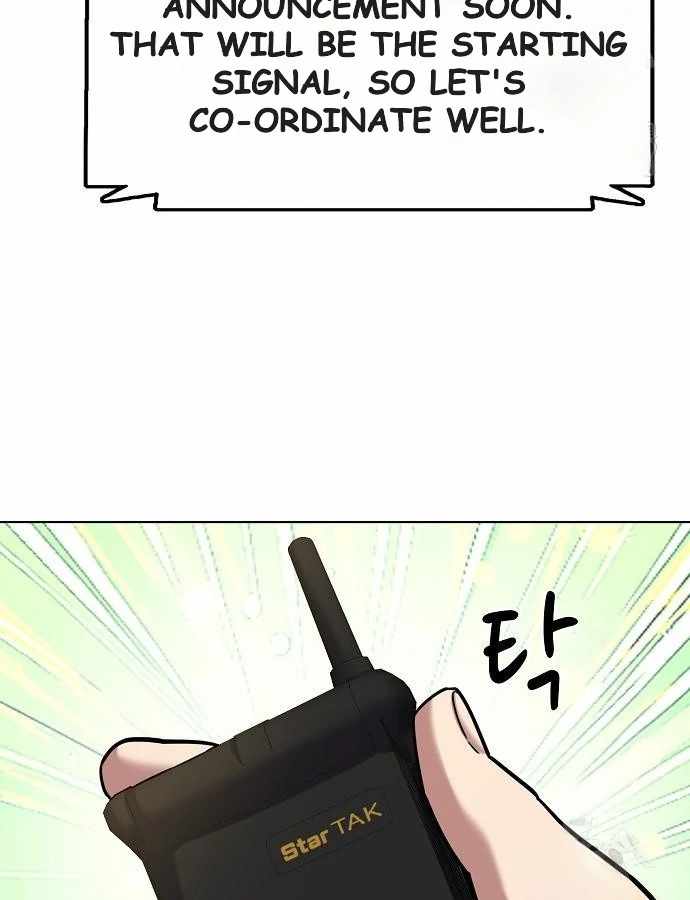 The Chaebeol’s Youngest Son Chapter 176 - Page 104