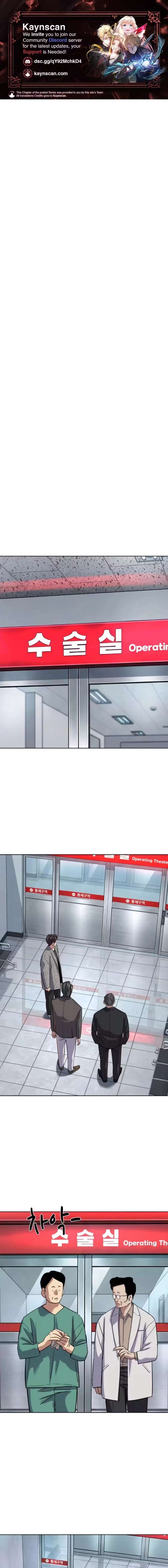 The Chaebeol’s Youngest Son Chapter 200 - Page 1