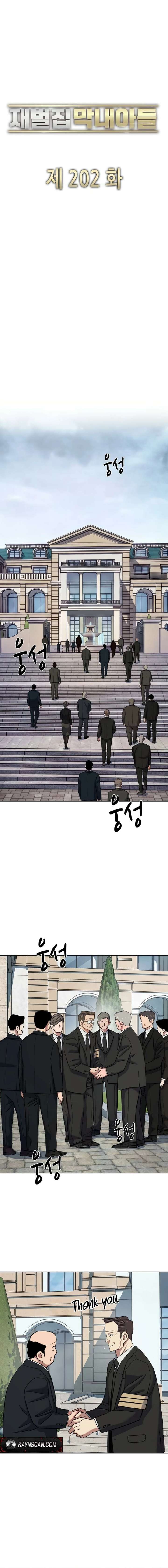 The Chaebeol’s Youngest Son Chapter 202 - Page 12