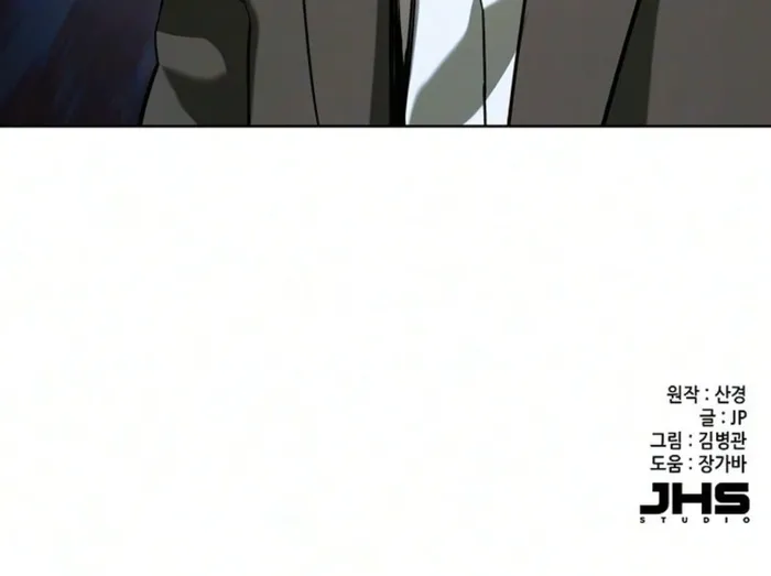 The Chaebeol’s Youngest Son Chapter 205 - Page 39