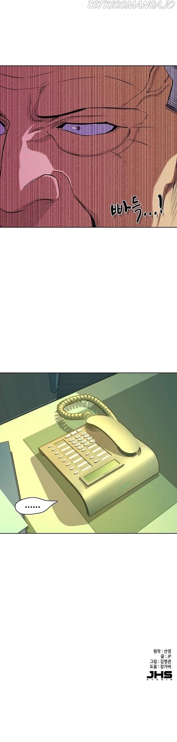 The Chaebeol’s Youngest Son Chapter 27 - Page 15