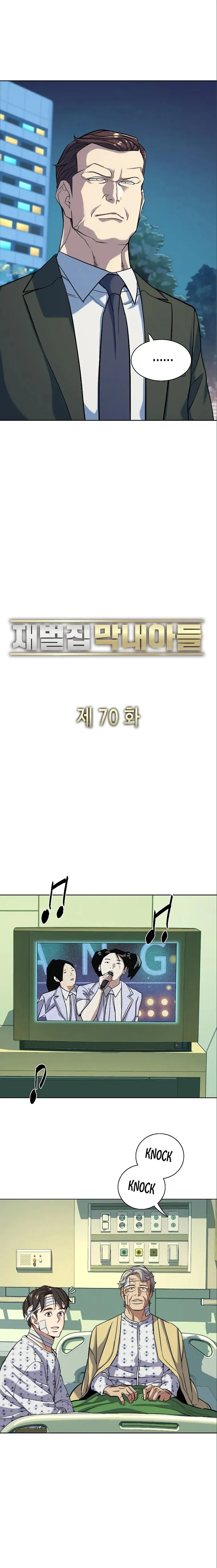 The Chaebeol’s Youngest Son Chapter 70 - Page 4