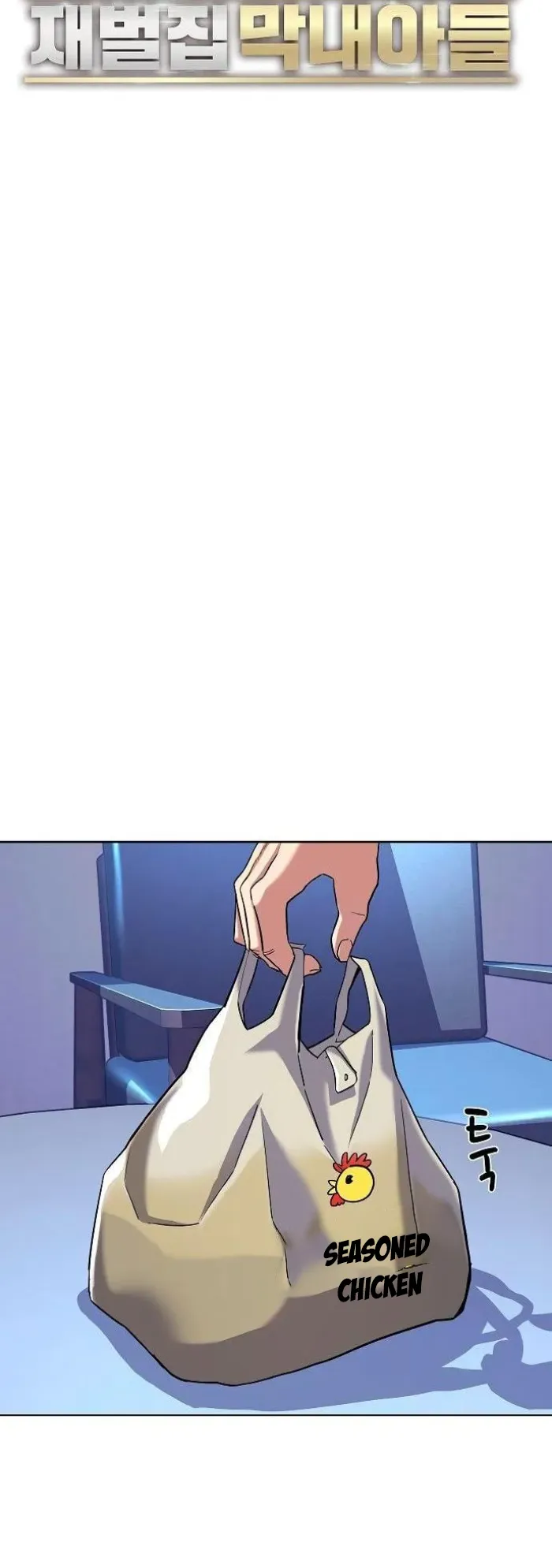 The Chaebeol’s Youngest Son Chapter 74 - Page 22