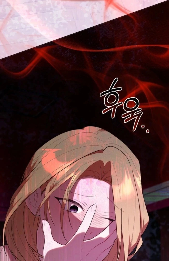 The Chick-Class Hunter is Filial! Chapter 37 - Page 30
