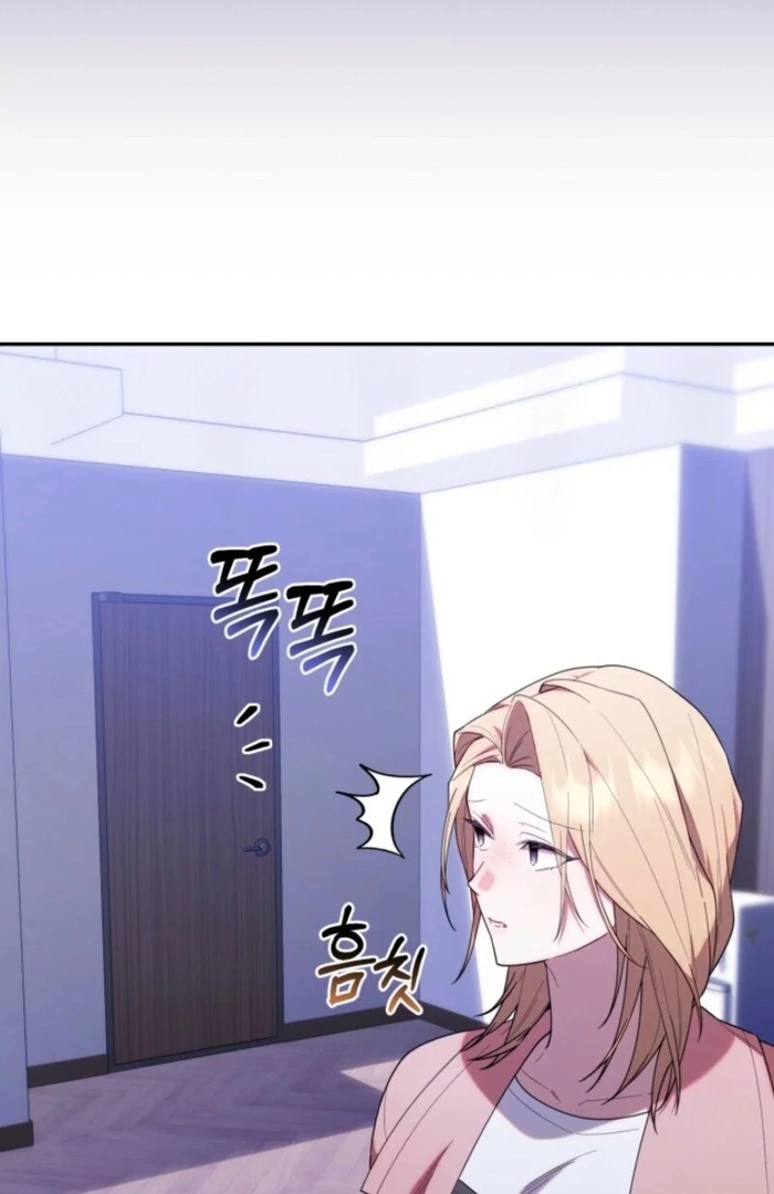 The Chick-Class Hunter is Filial! Chapter 37 - Page 32