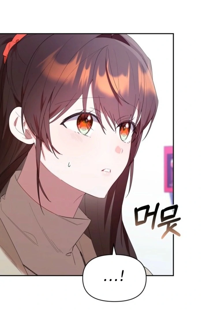 The Chick-Class Hunter is Filial! Chapter 37 - Page 41
