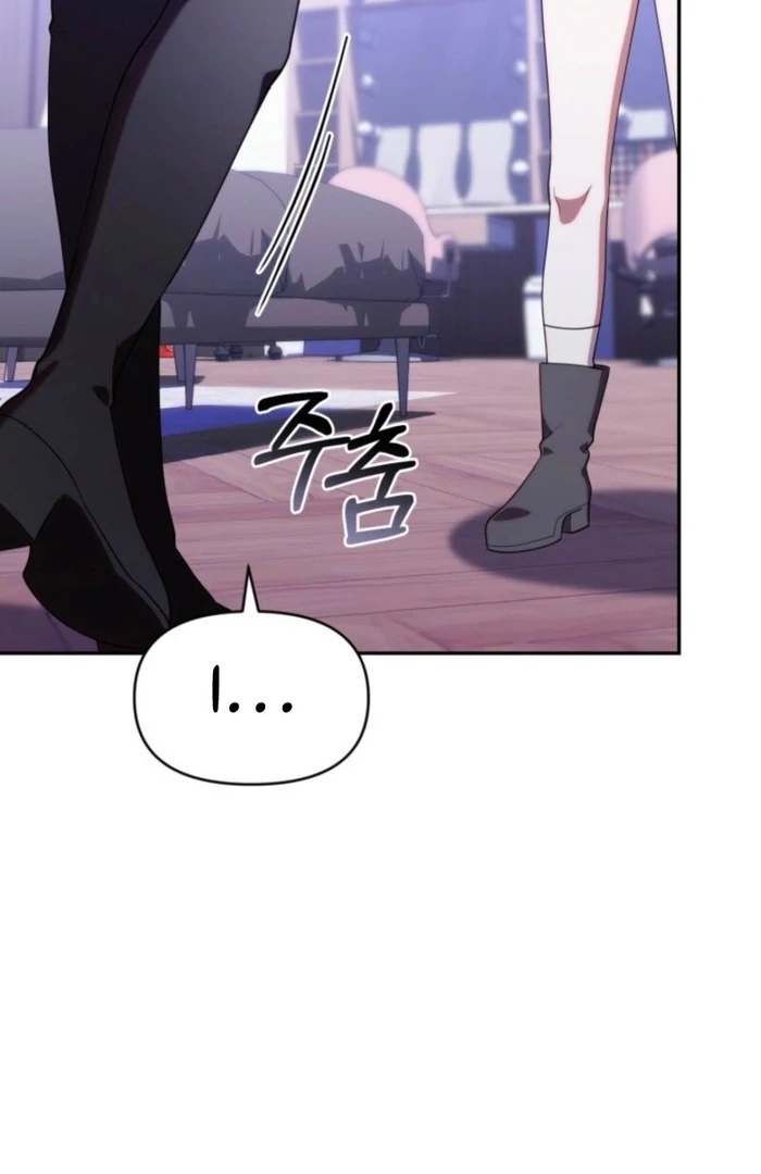 The Chick-Class Hunter is Filial! Chapter 37 - Page 71