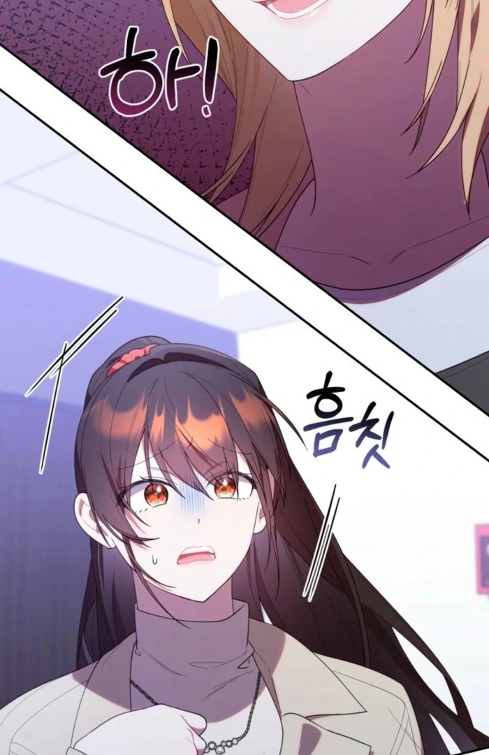 The Chick-Class Hunter is Filial! Chapter 37 - Page 75