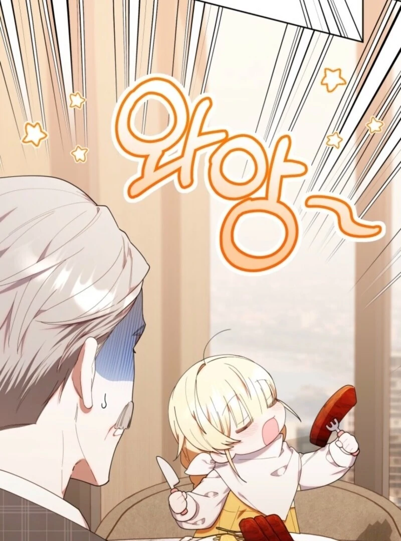 The Chick-Class Hunter is Filial! Chapter 43 - Page 58