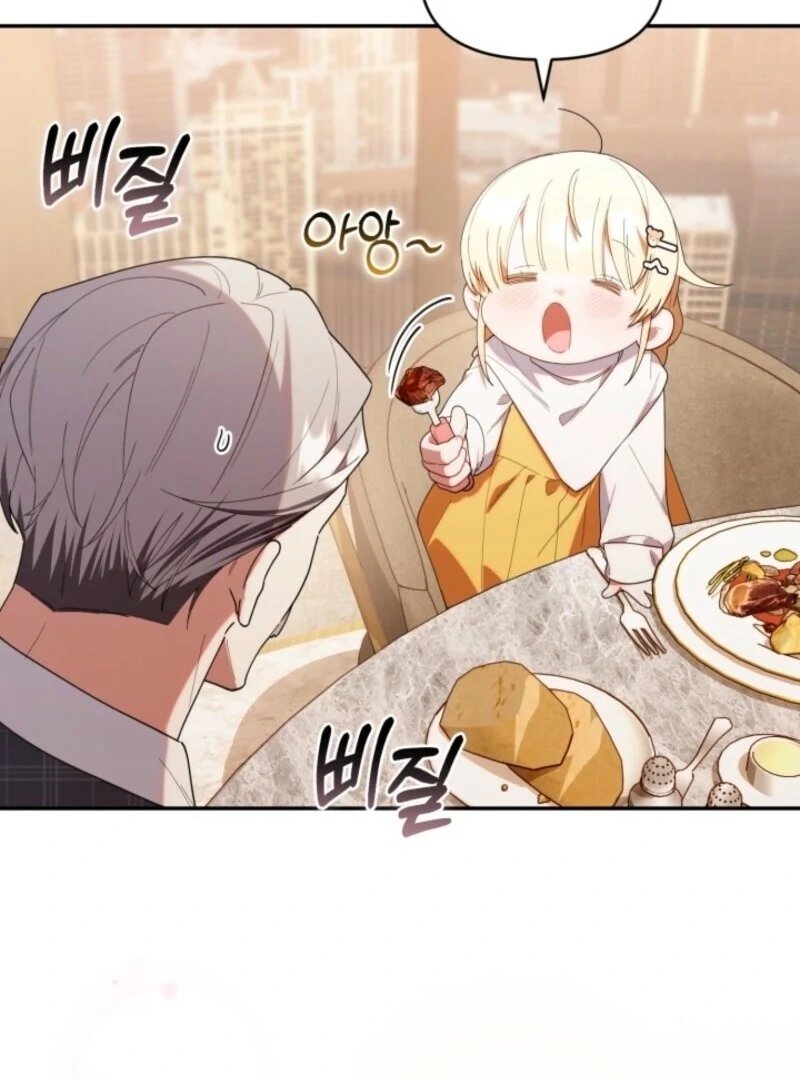 The Chick-Class Hunter is Filial! Chapter 43 - Page 84