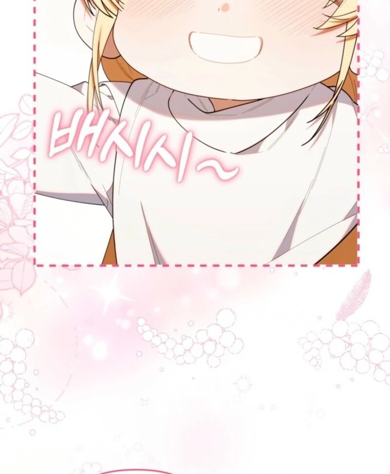 The Chick-Class Hunter is Filial! Chapter 43 - Page 86