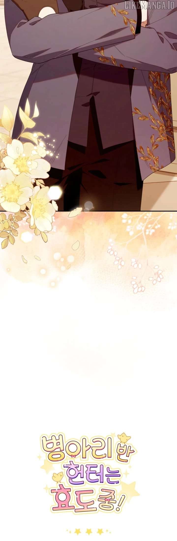 The Chick-Class Hunter is Filial! Chapter 52 - Page 42
