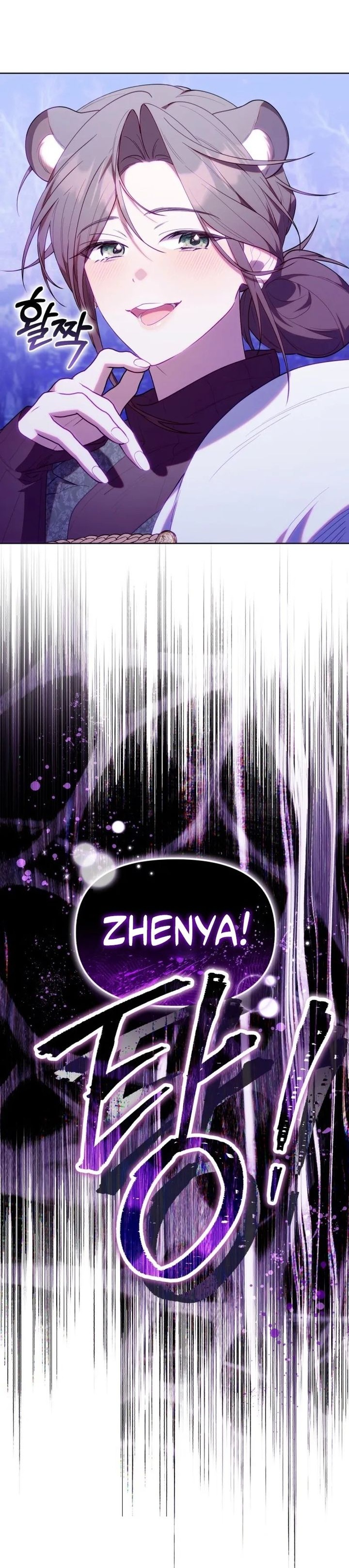 The Chick-Class Hunter is Filial! Chapter 76 - Page 9