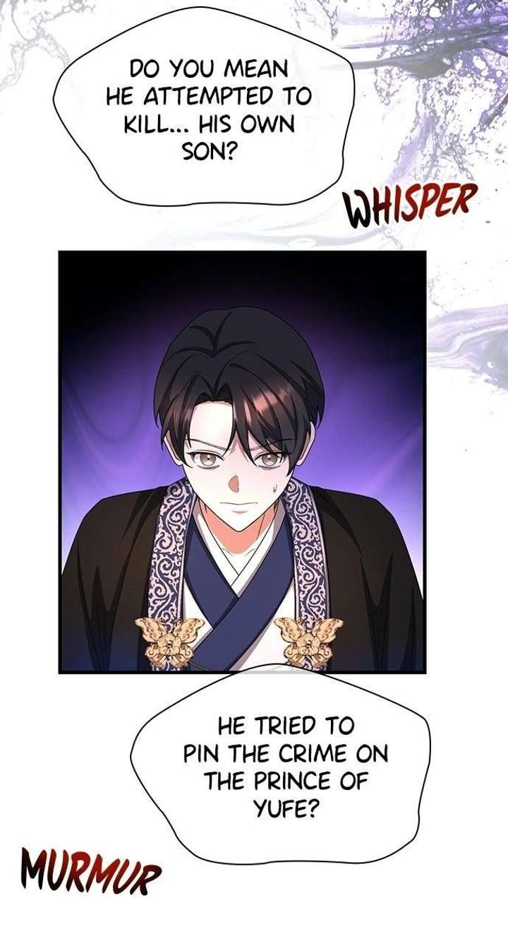The Circumstances of the Lying Empress Chapter 45 - Page 27