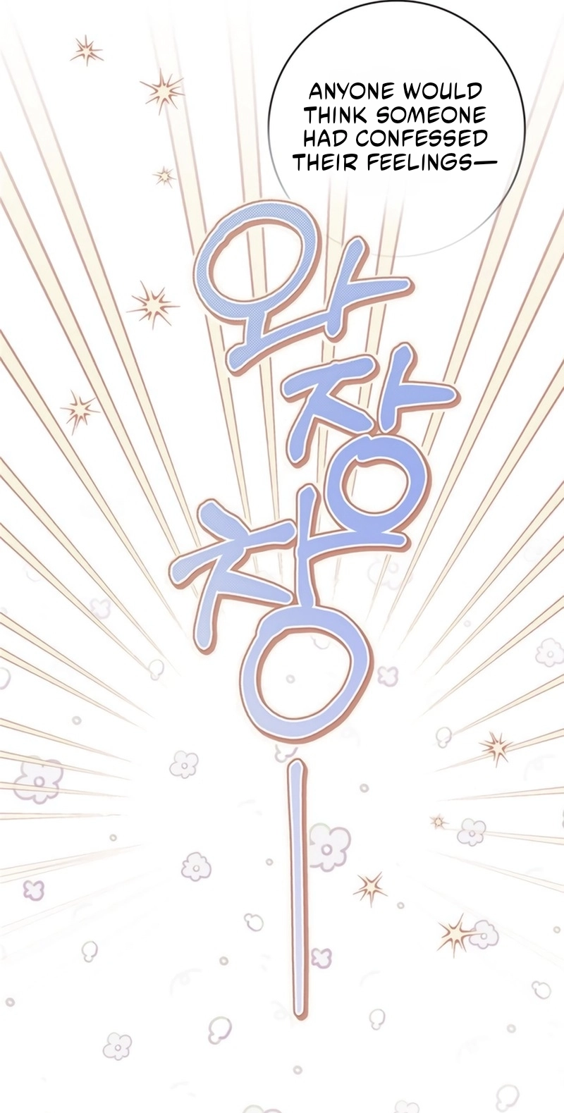The Count’s Secret Maid Chapter 104 - Page 75