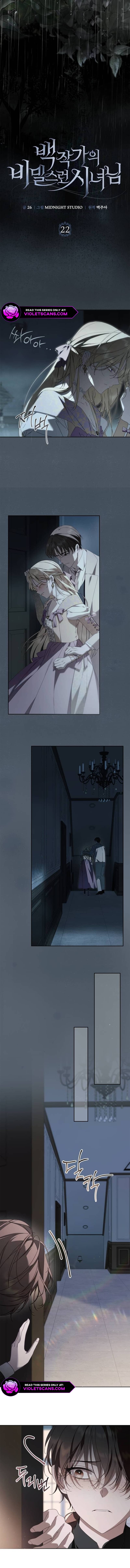 The Count’s Secret Maid Chapter 22 - Page 3