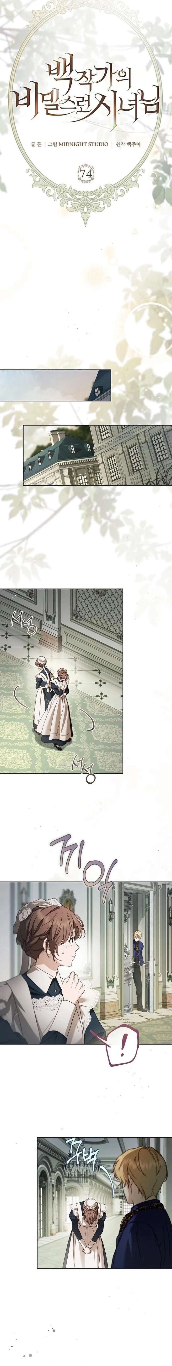The Count’s Secret Maid Chapter 74 - Page 2