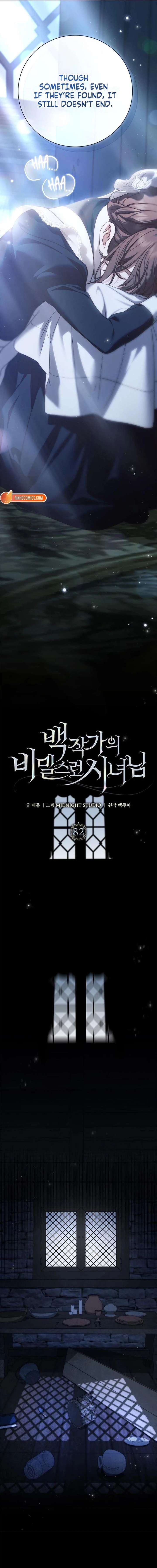 The Count’s Secret Maid Chapter 82 - Page 6