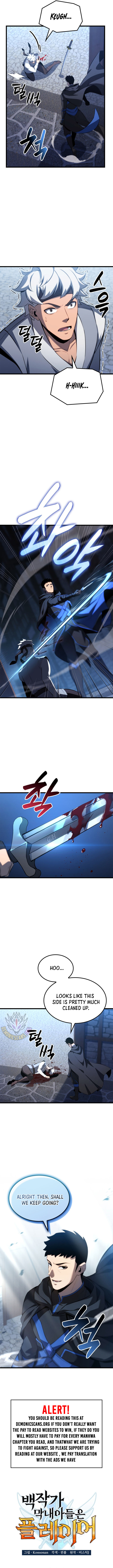 The Count’s Youngest Son is A Player Chapter 100 - Page 3