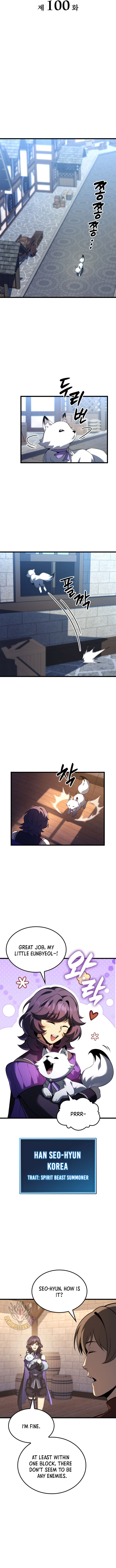 The Count’s Youngest Son is A Player Chapter 100 - Page 4