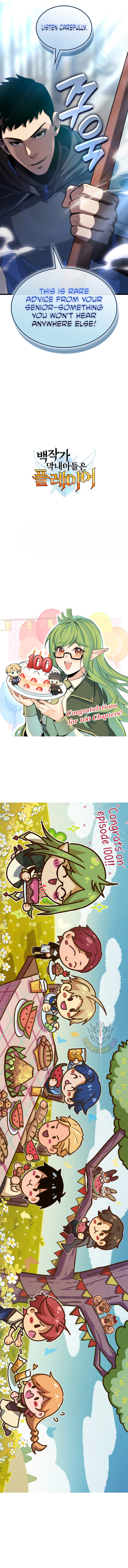 The Count’s Youngest Son is A Player Chapter 100 - Page 13