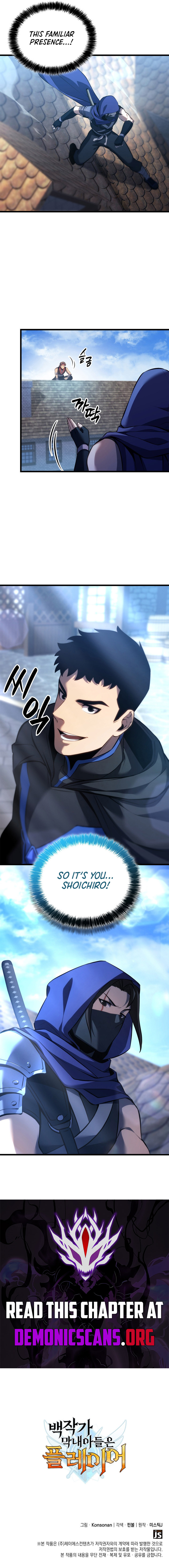 The Count’s Youngest Son is A Player Chapter 101 - Page 12