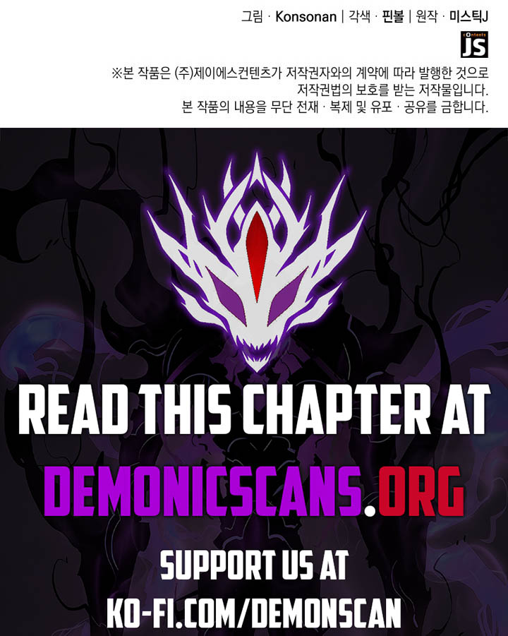 The Count’s Youngest Son is A Player Chapter 103 - Page 13