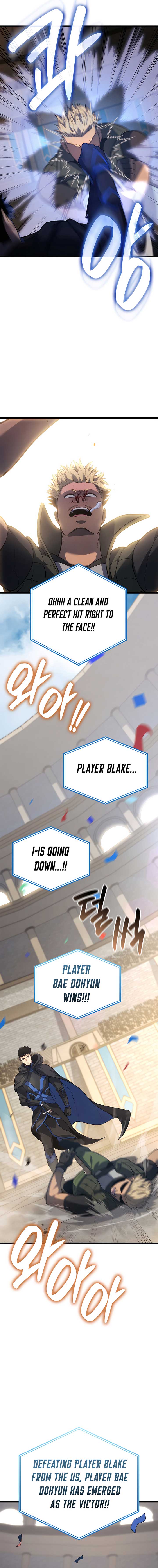 The Count’s Youngest Son is A Player Chapter 108 - Page 4