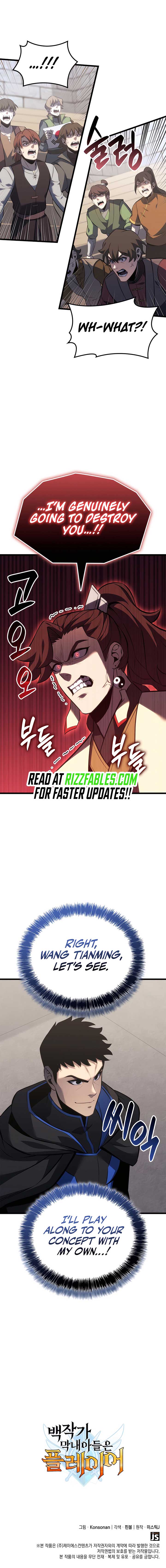 The Count’s Youngest Son is A Player Chapter 108 - Page 16