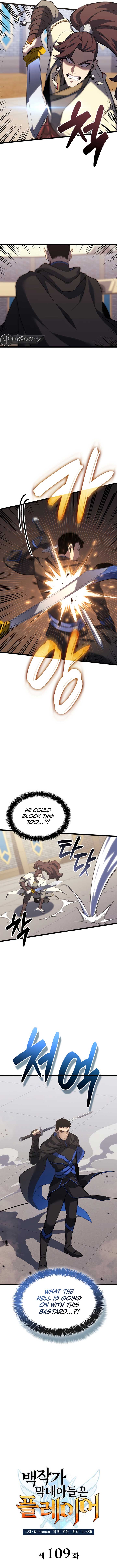The Count’s Youngest Son is A Player Chapter 109 - Page 2
