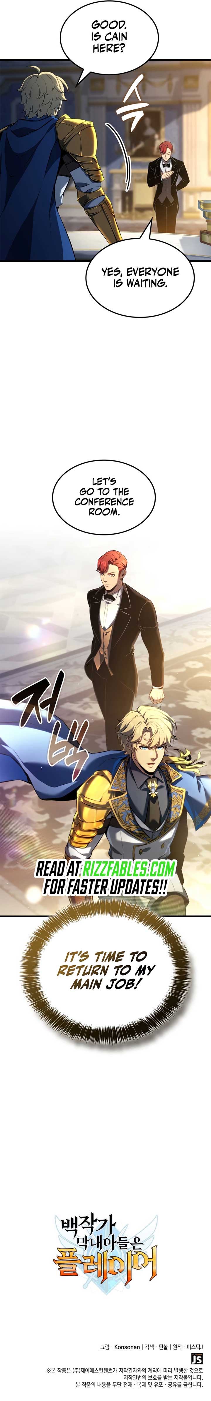 The Count’s Youngest Son is A Player Chapter 109 - Page 13