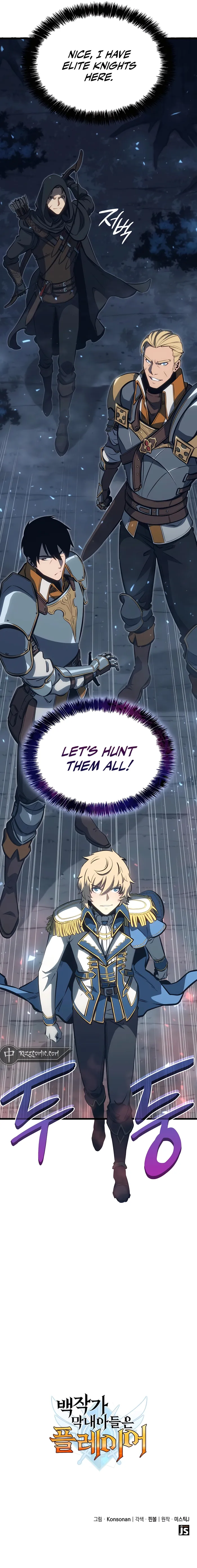 The Count’s Youngest Son is A Player Chapter 11 - Page 20