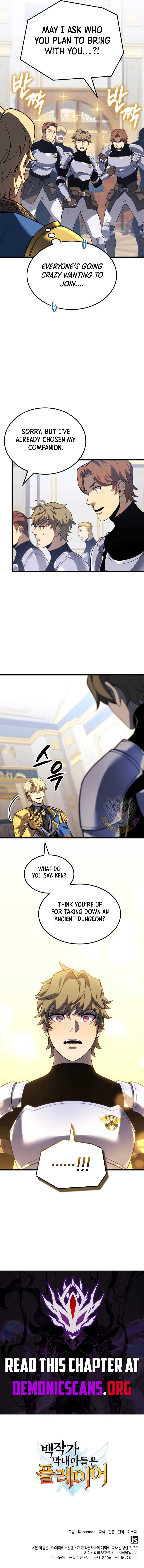 The Count’s Youngest Son is A Player Chapter 110 - Page 13