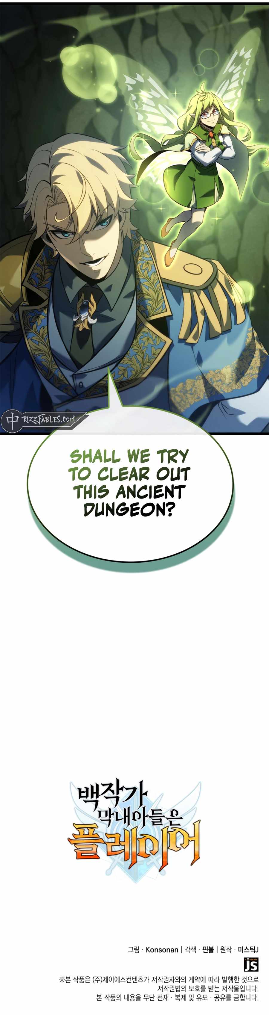 The Count’s Youngest Son is A Player Chapter 111 - Page 14