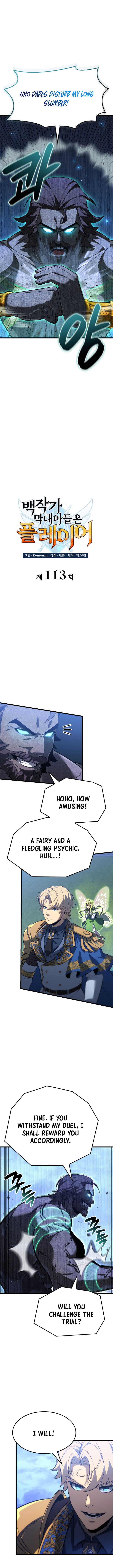 The Count’s Youngest Son is A Player Chapter 113 - Page 2