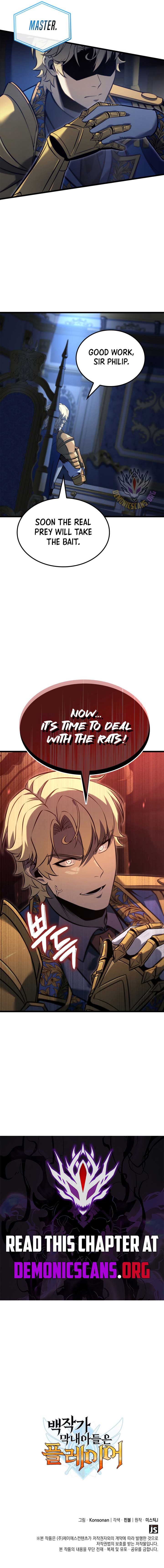 The Count’s Youngest Son is A Player Chapter 119 - Page 11