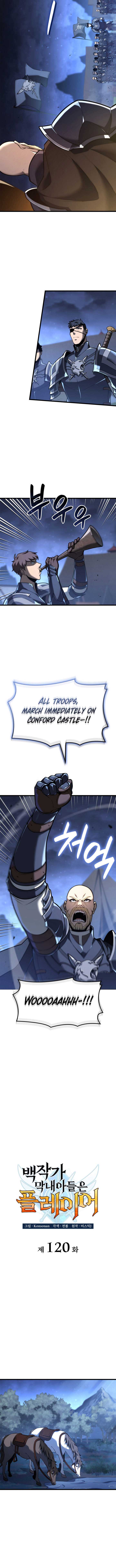 The Count’s Youngest Son is A Player Chapter 120 - Page 4