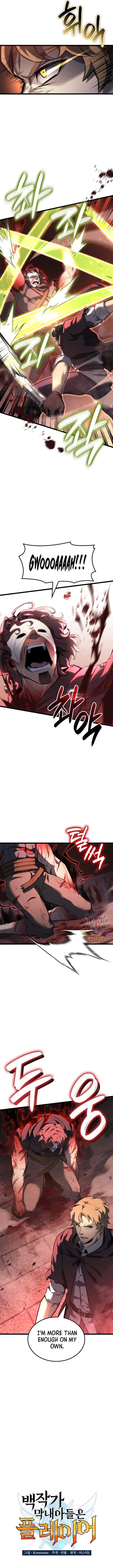 The Count’s Youngest Son is A Player Chapter 122 - Page 4