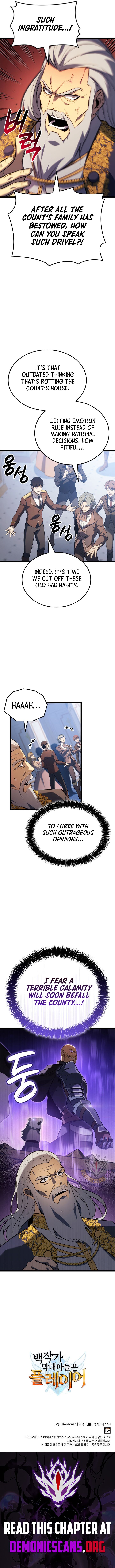 The Count’s Youngest Son is A Player Chapter 122 - Page 12