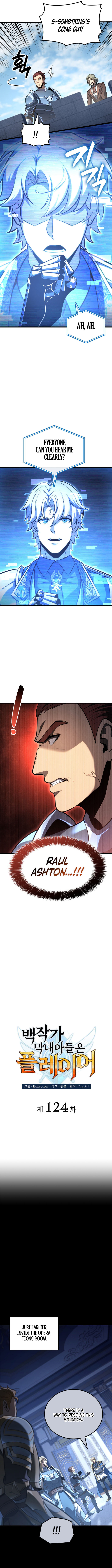 The Count’s Youngest Son is A Player Chapter 124 - Page 4