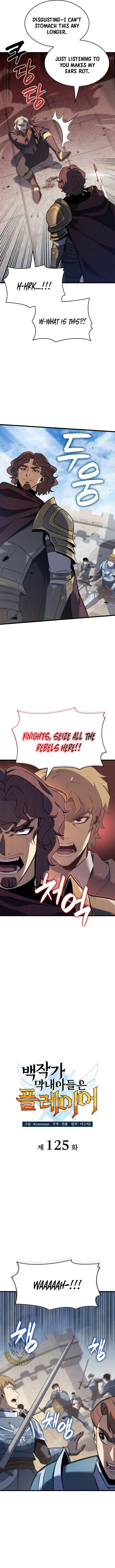 The Count’s Youngest Son is A Player Chapter 125 - Page 3